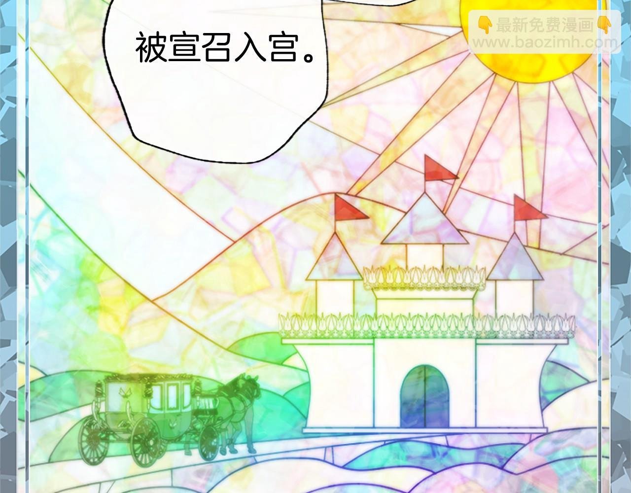 第13话 神之祝福