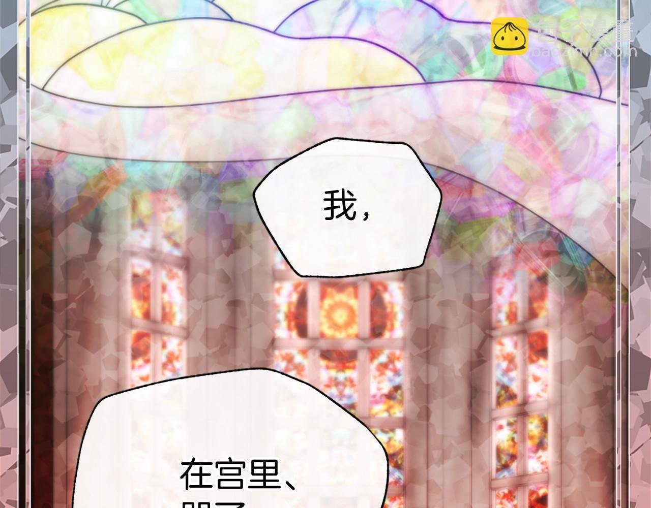 第13话 神之祝福