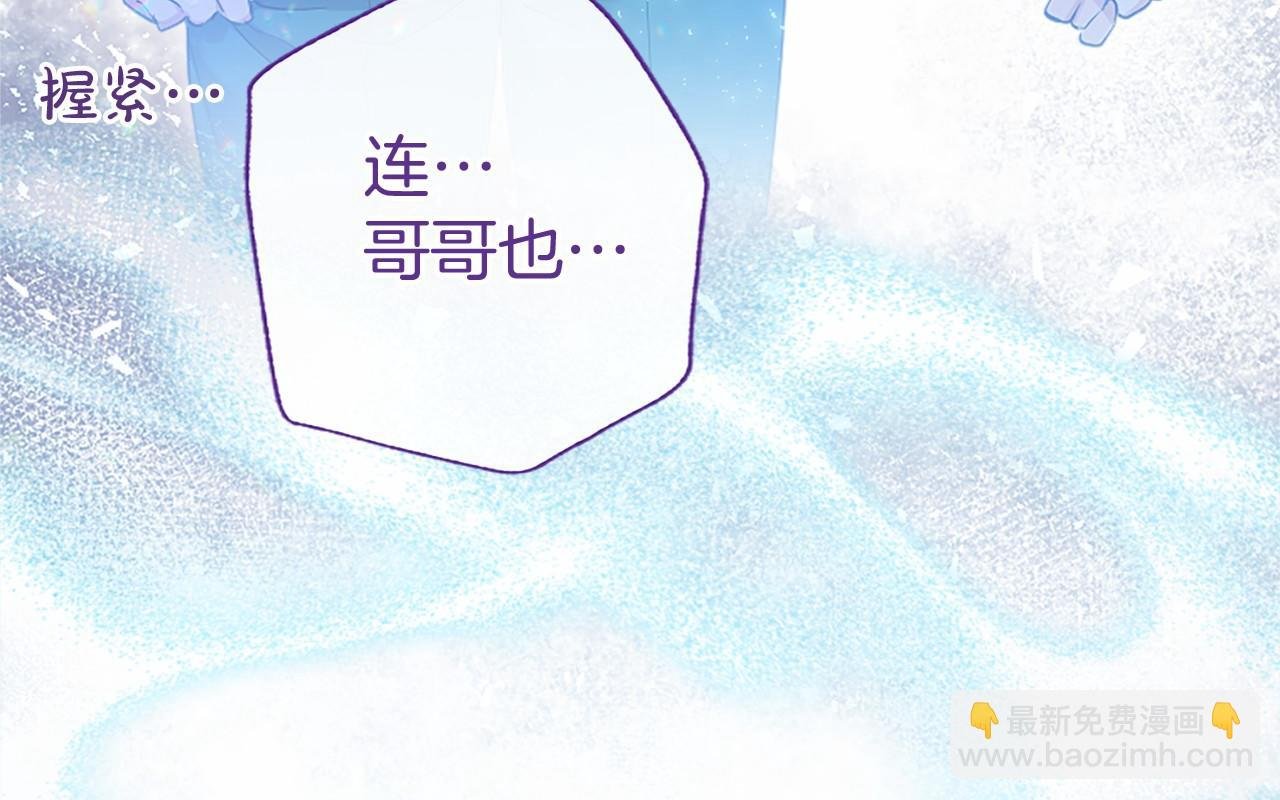 第13话 神之祝福