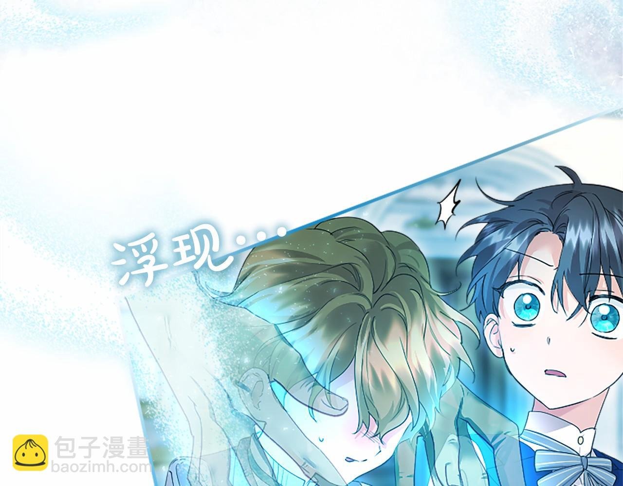 第13话 神之祝福