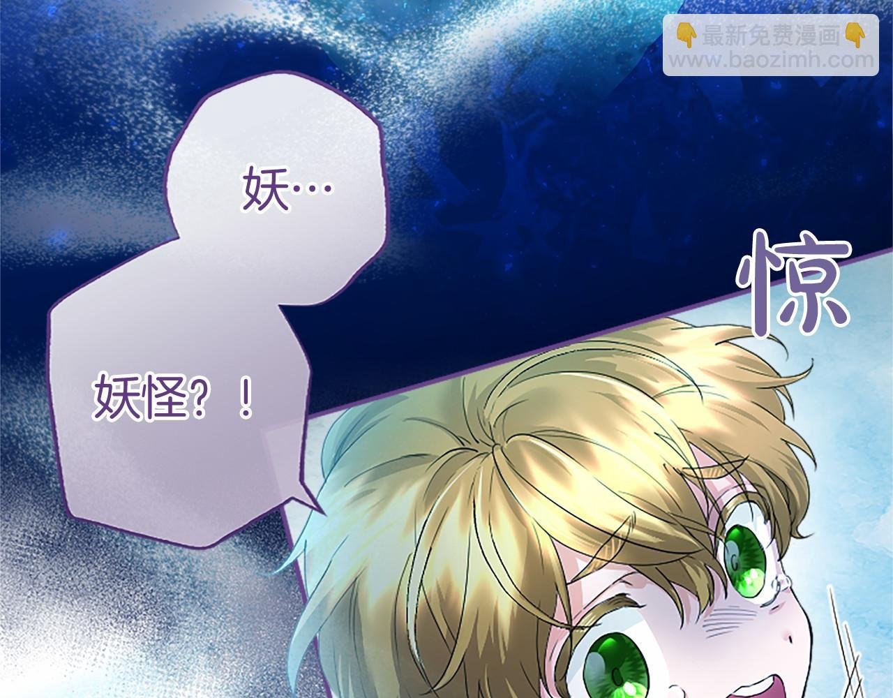 第13话 神之祝福