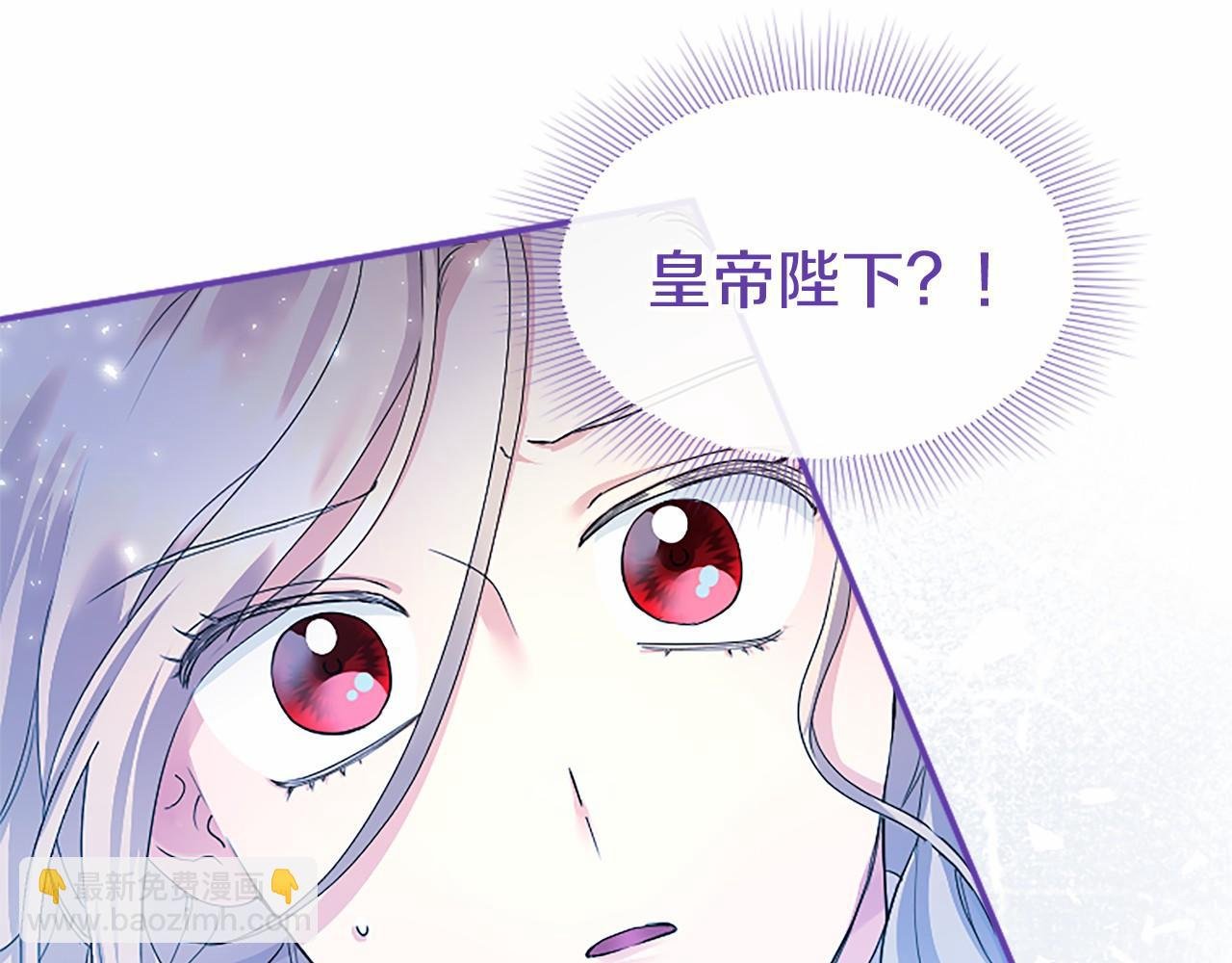 第13话 神之祝福