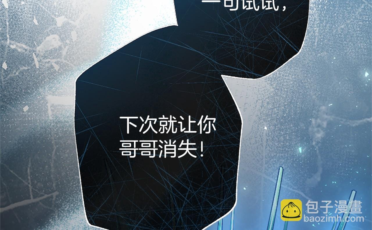 第13话 神之祝福