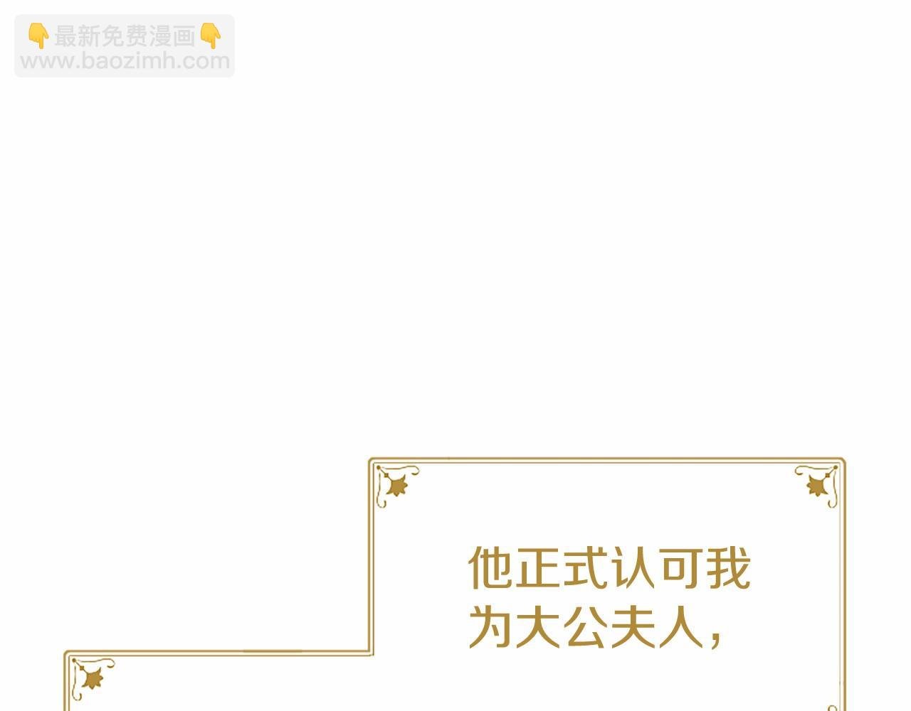 第14话 生日庆典
