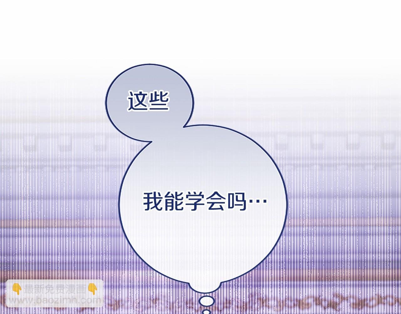第14话 生日庆典