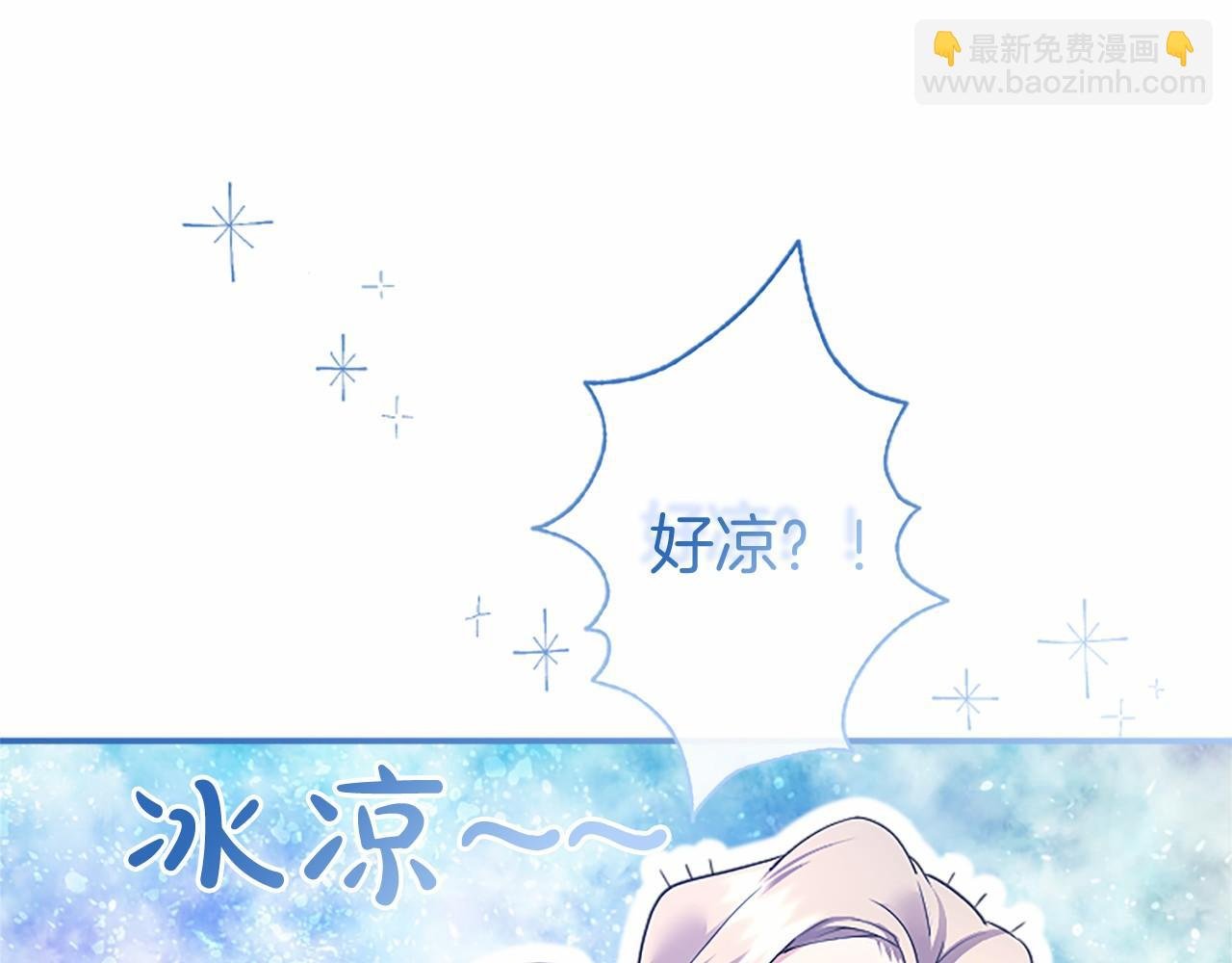 第14话 生日庆典