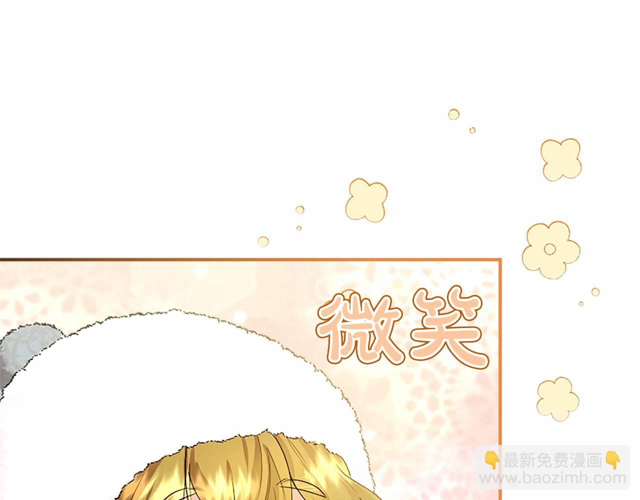 第14话 生日庆典