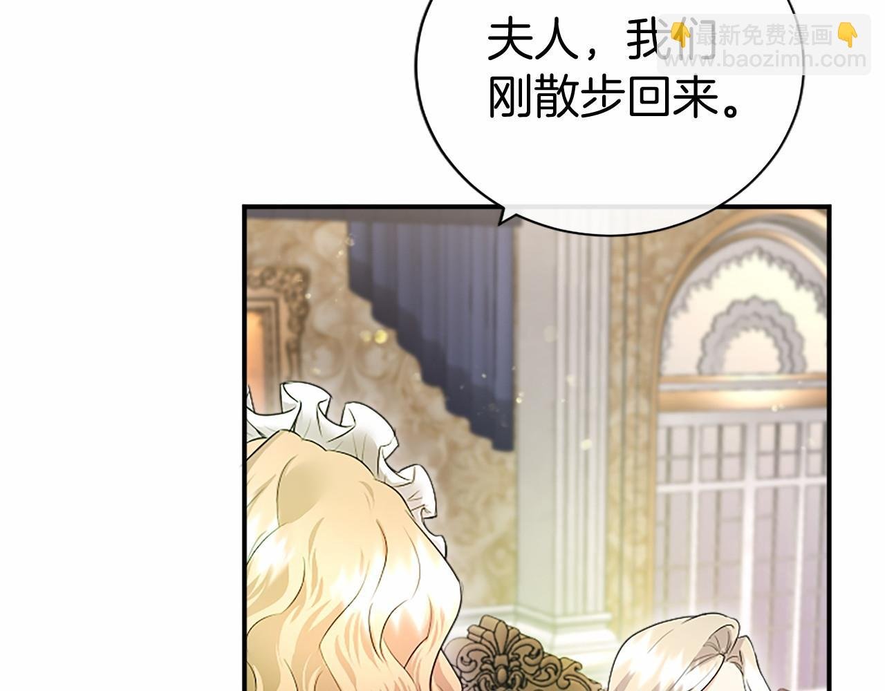 第14话 生日庆典