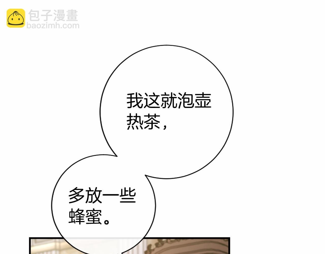第14话 生日庆典