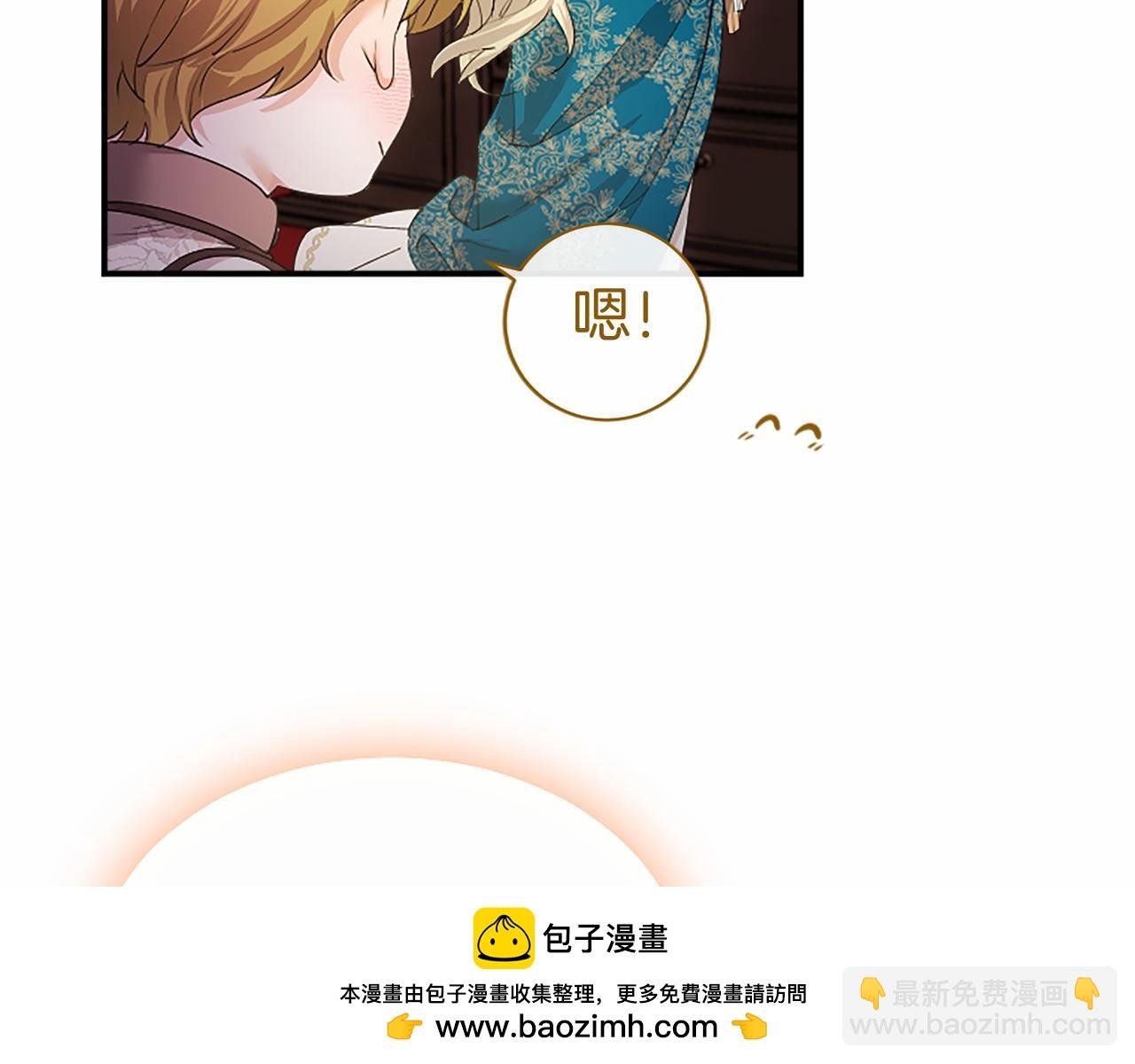 第14话 生日庆典