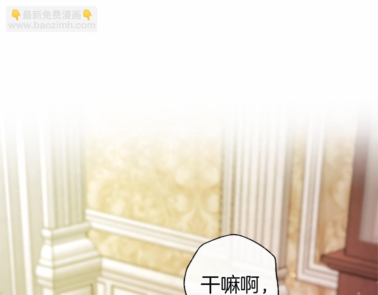 第15话 专治挑食