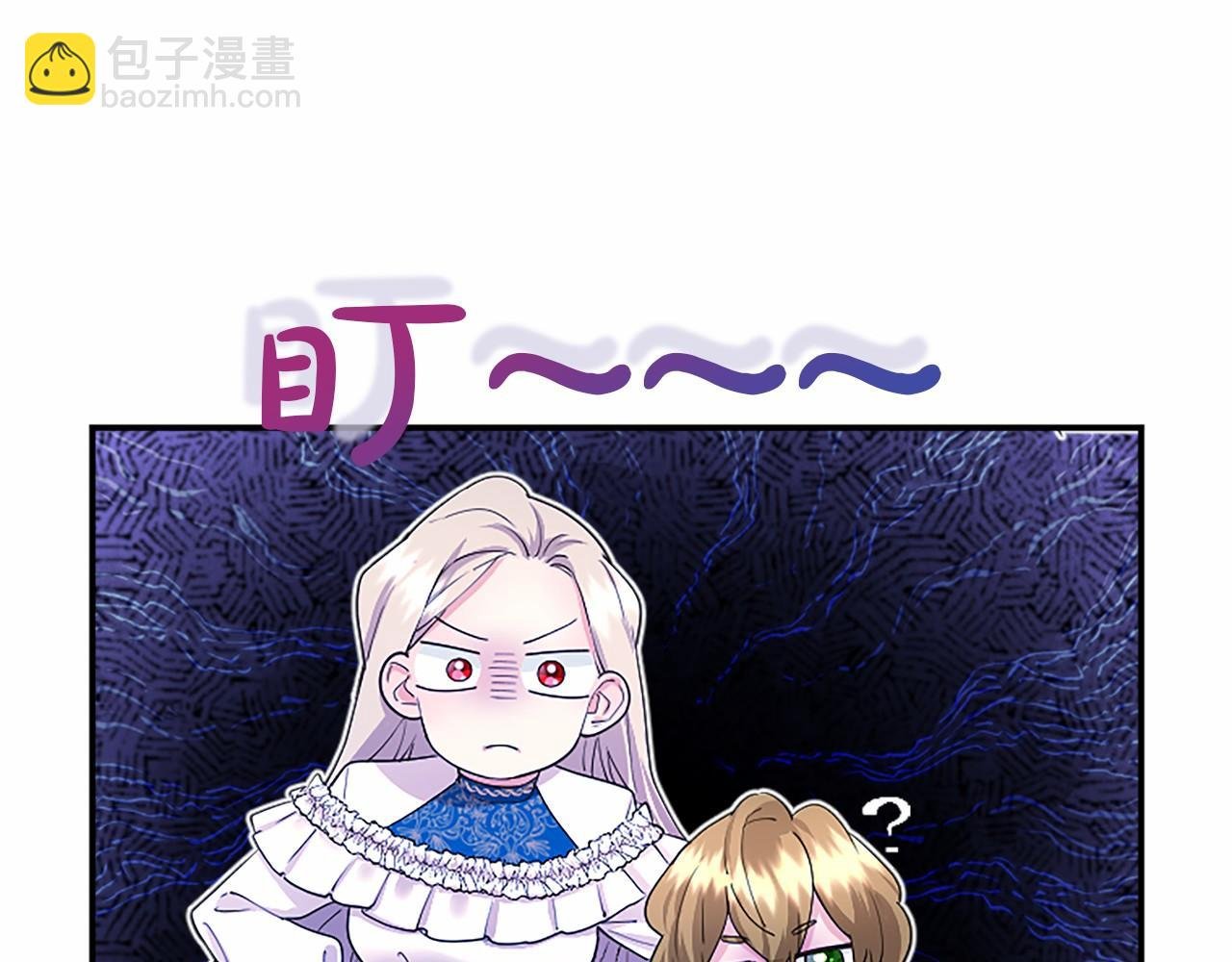 第15话 专治挑食