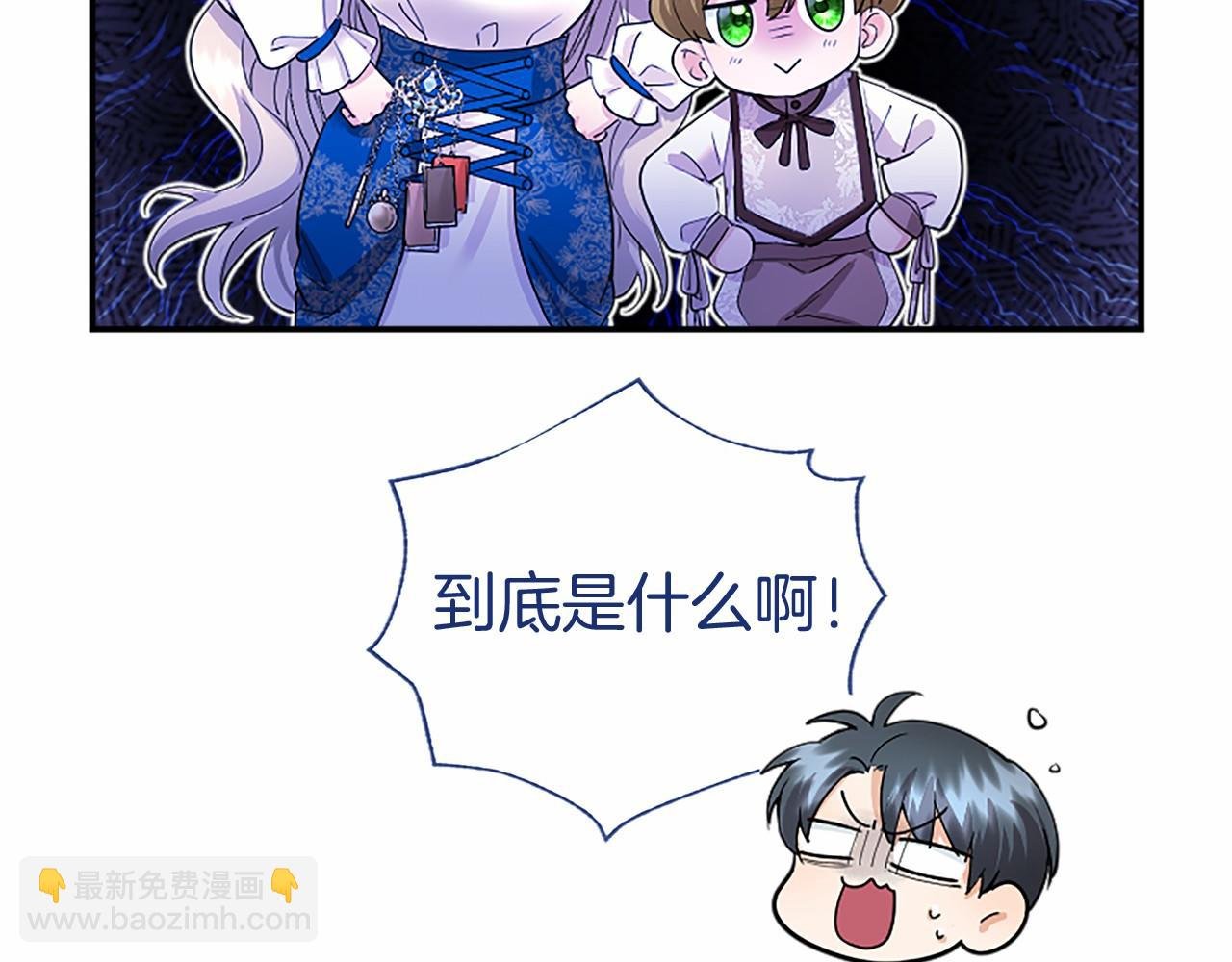 第15话 专治挑食