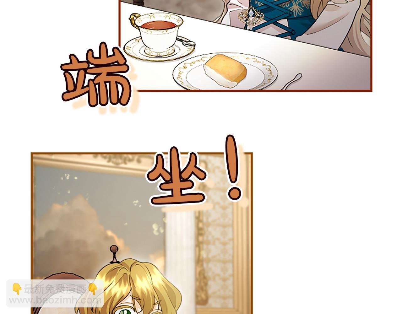 第15话 专治挑食
