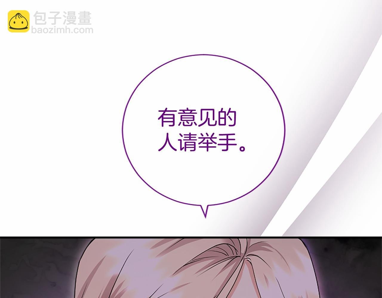 第15话 专治挑食