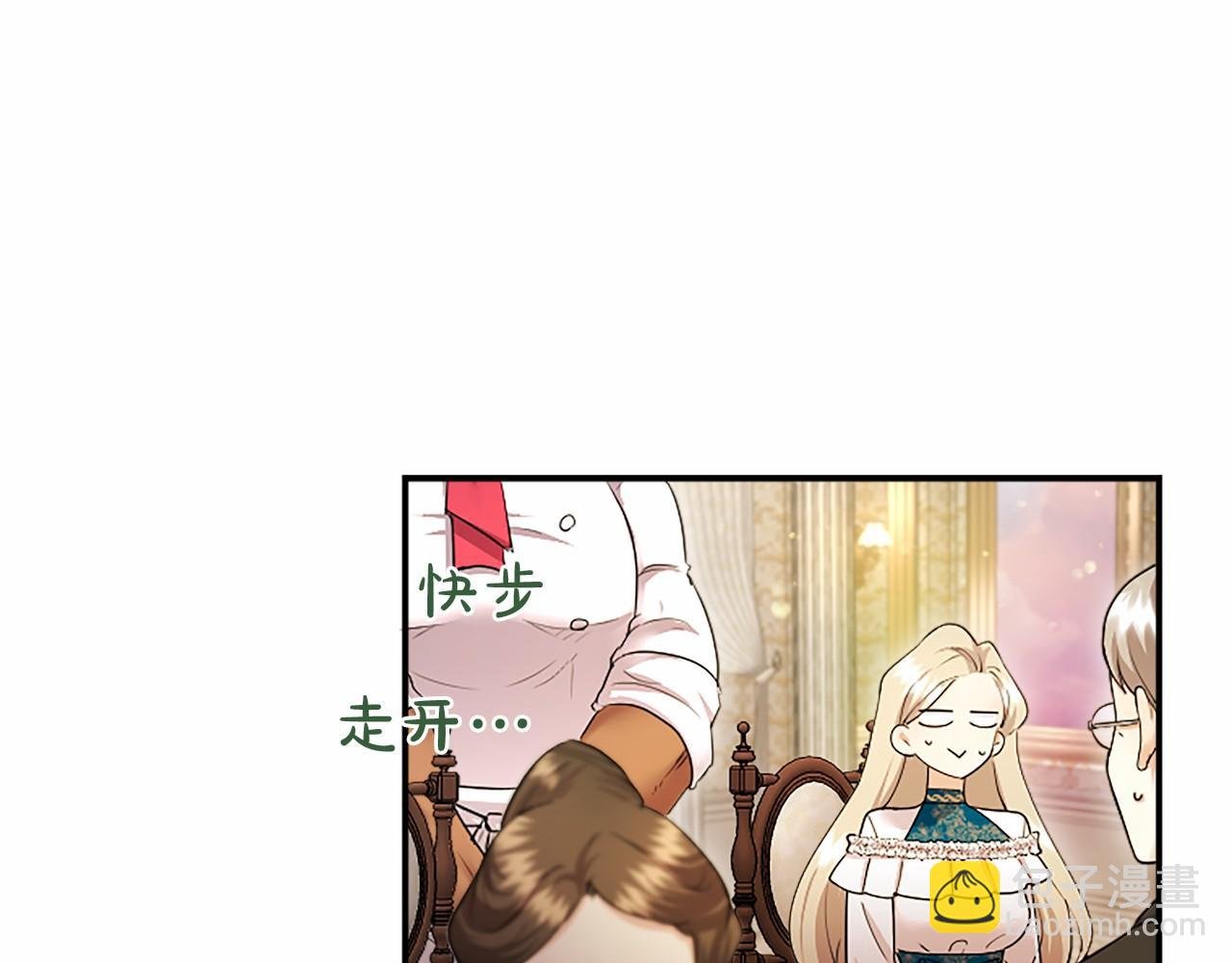 第15话 专治挑食