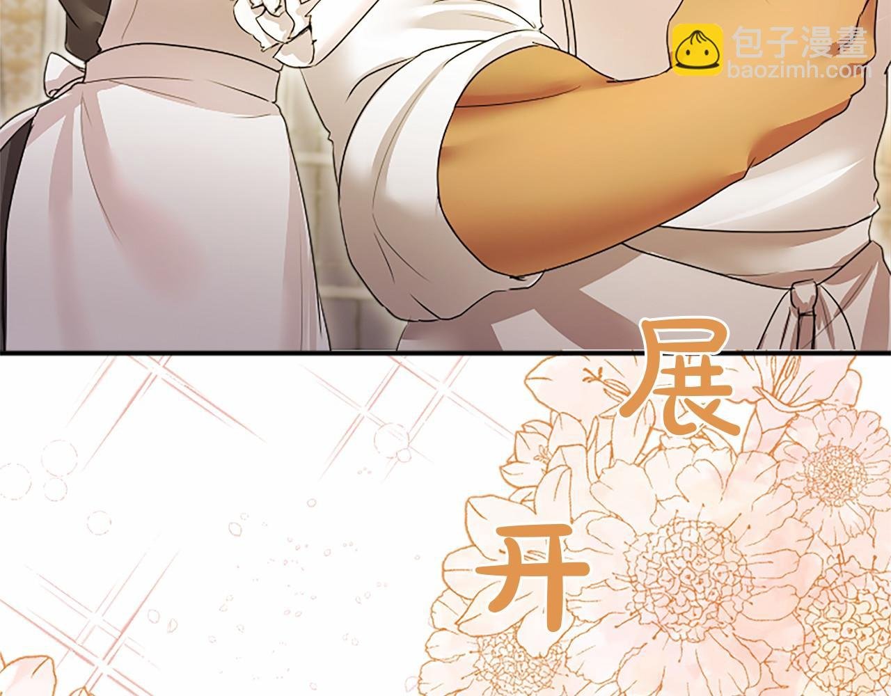 第15话 专治挑食