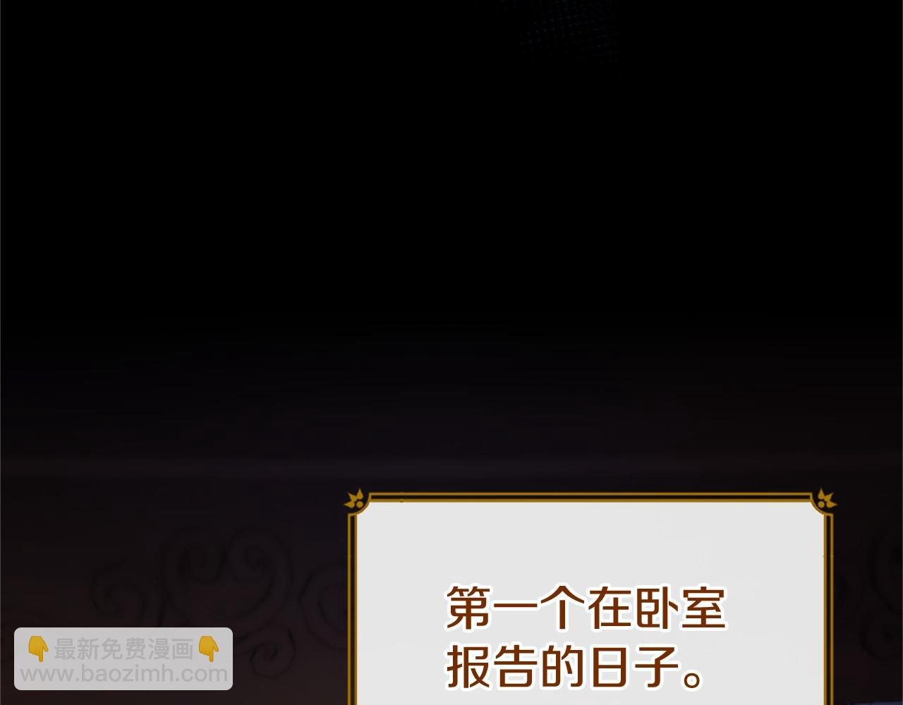 第16话 逛街