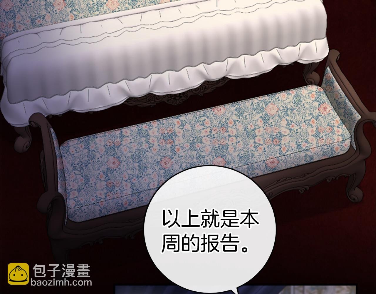 第16话 逛街