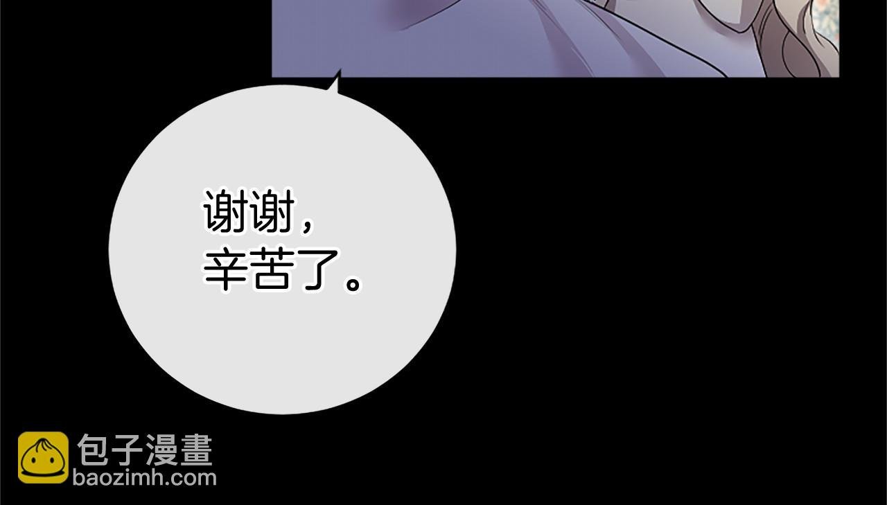 第16话 逛街