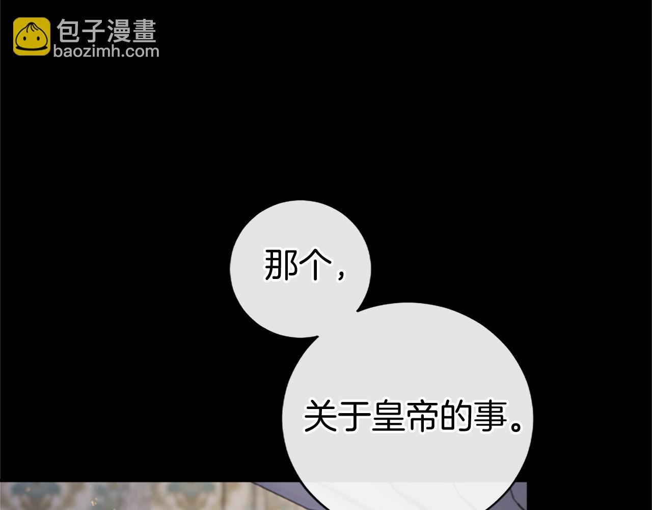 第16话 逛街
