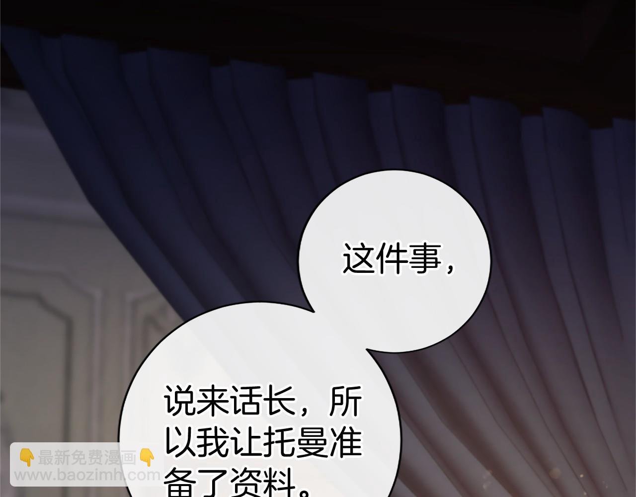 第16话 逛街