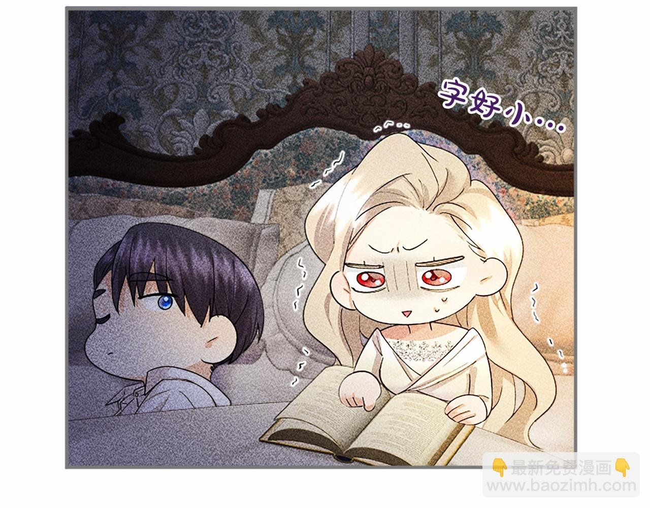 第16话 逛街