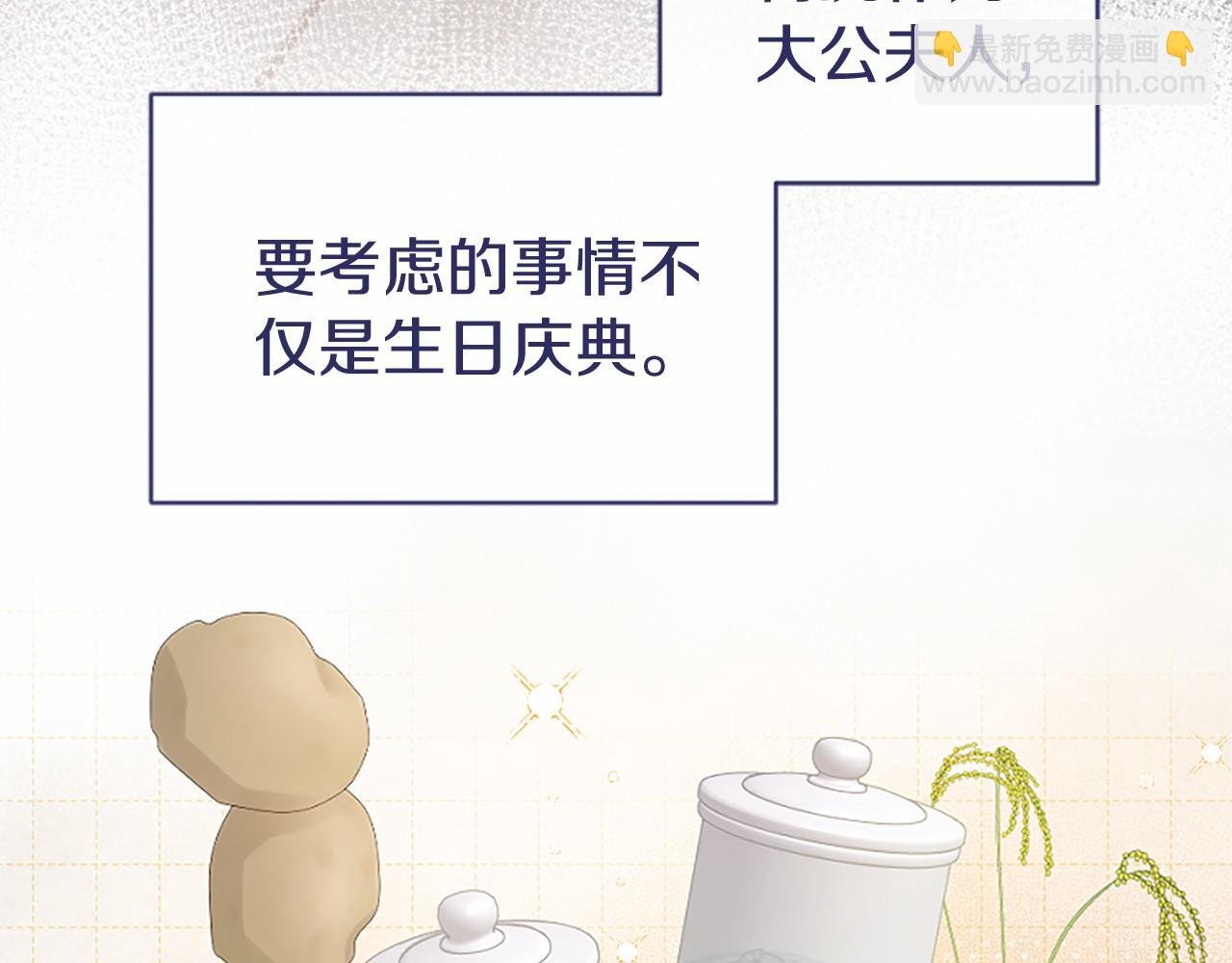 第16话 逛街