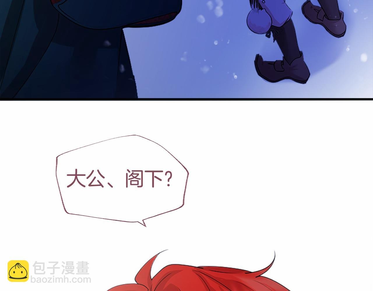第17话 冰雪大作战