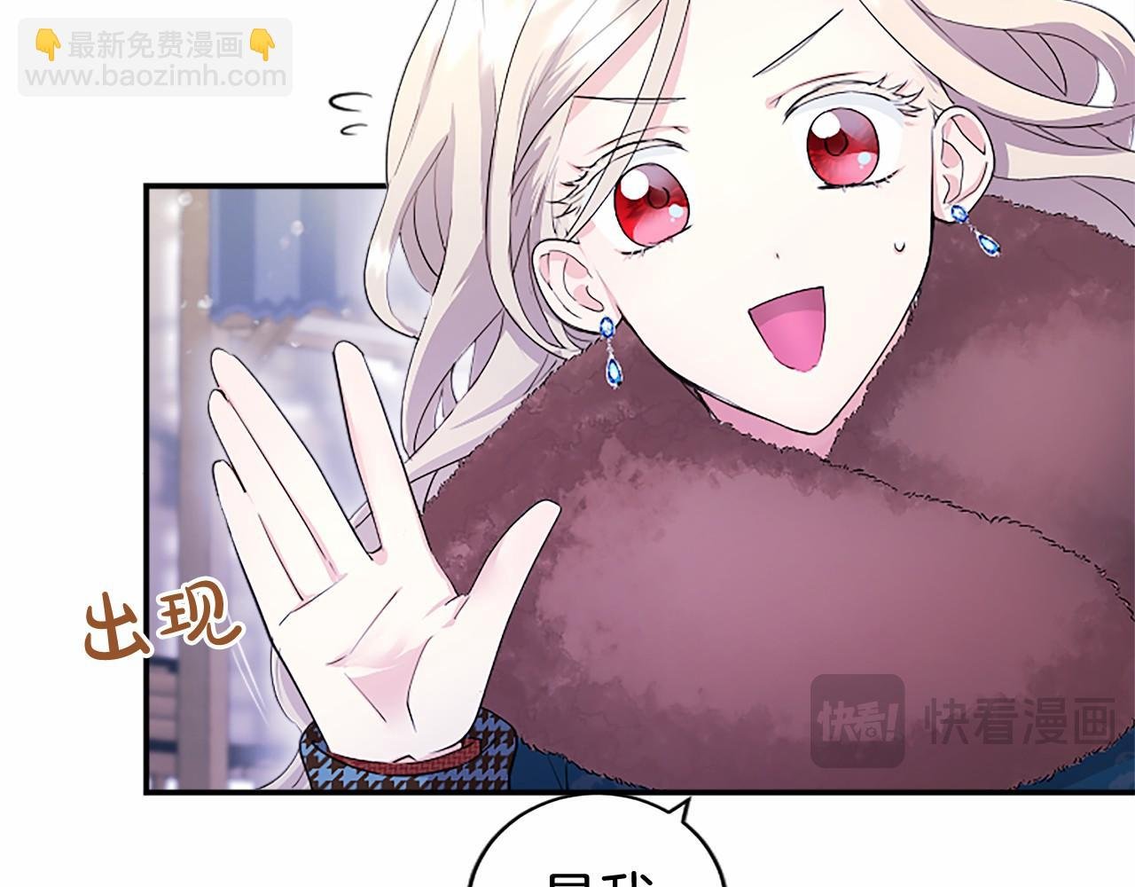 第17话 冰雪大作战