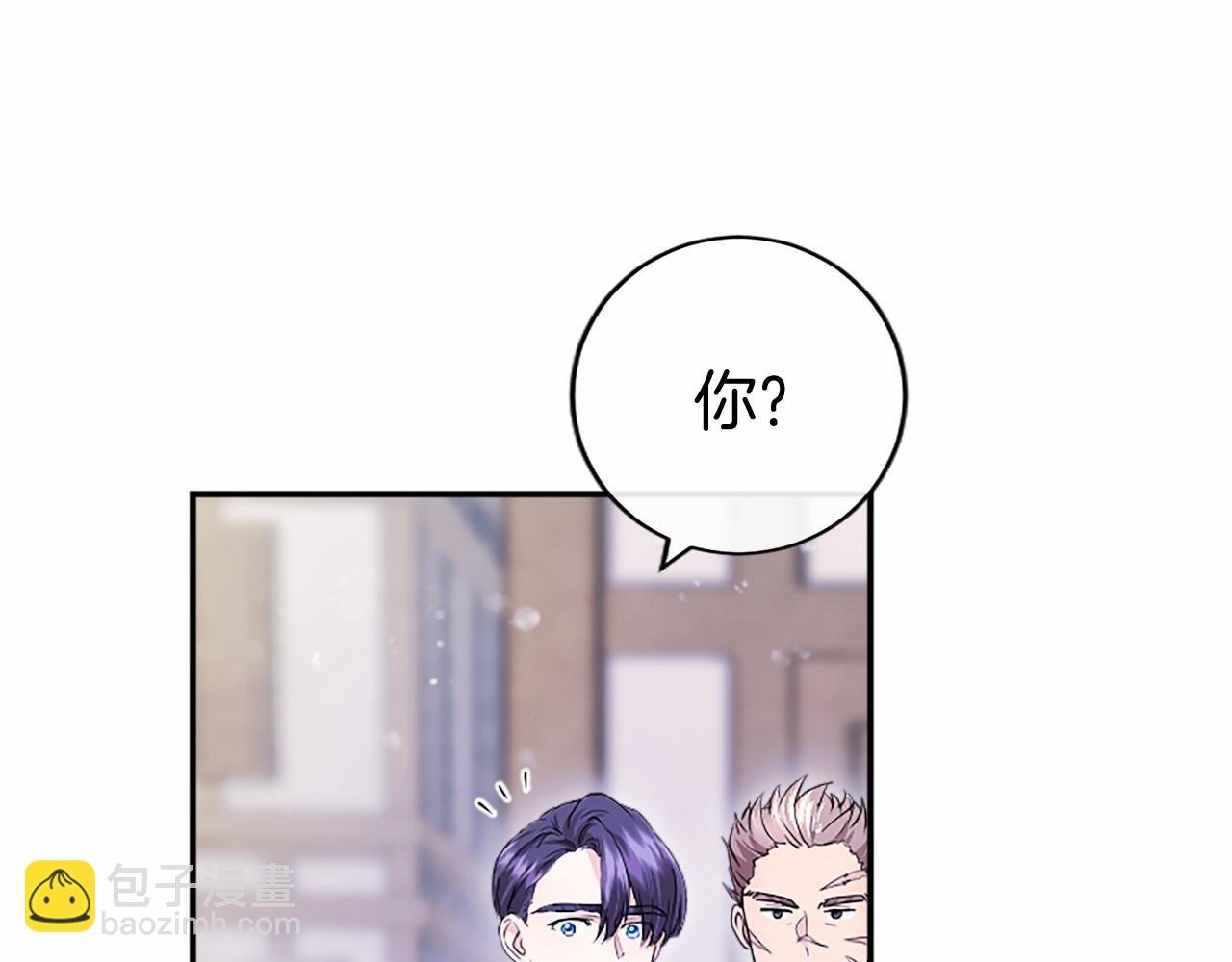 第17话 冰雪大作战