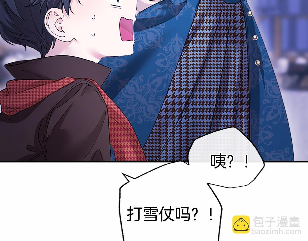 第17话 冰雪大作战