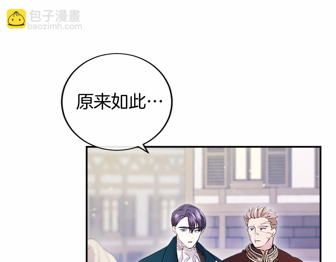 第17话 冰雪大作战