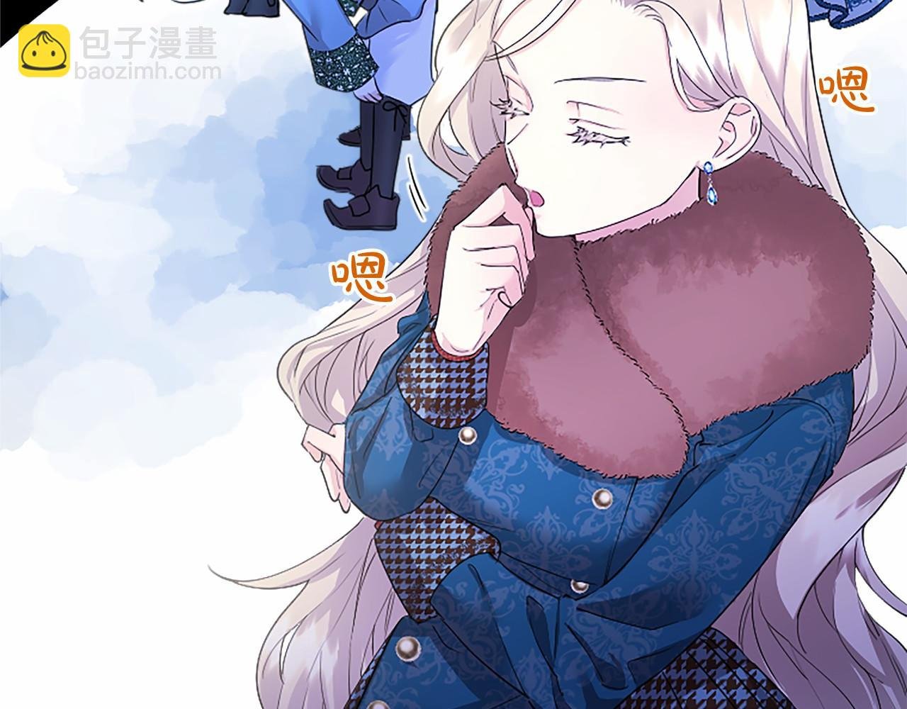 第17话 冰雪大作战