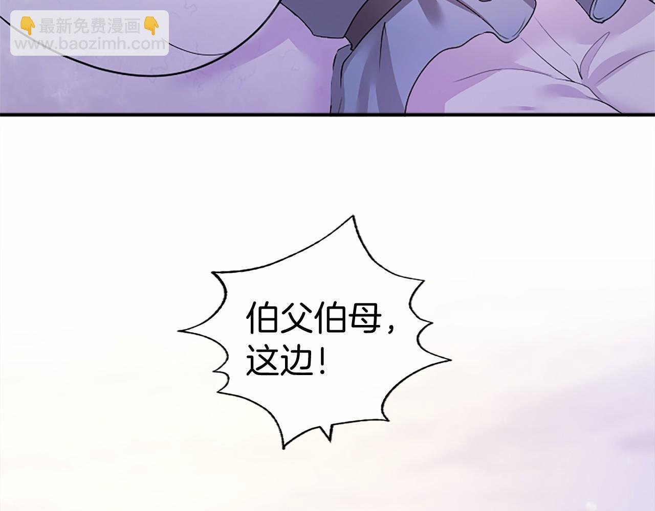 第18话 威尔的心事
