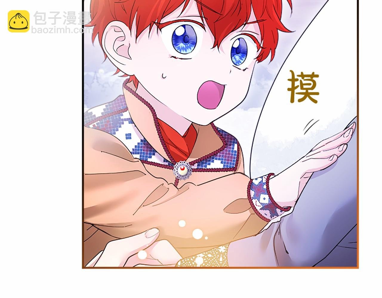 第18话 威尔的心事
