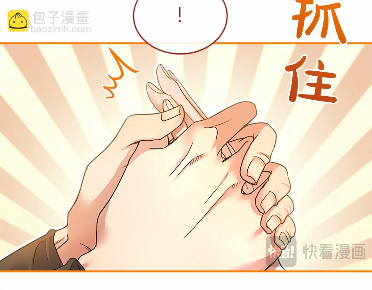 第18话 威尔的心事