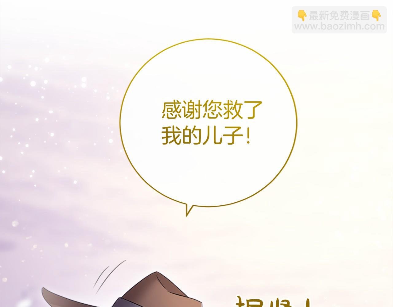 第18话 威尔的心事