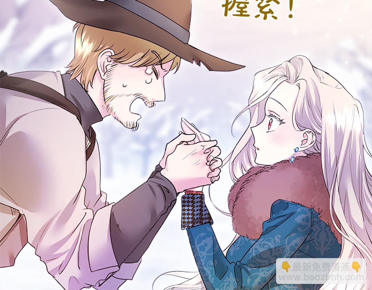 第18话 威尔的心事