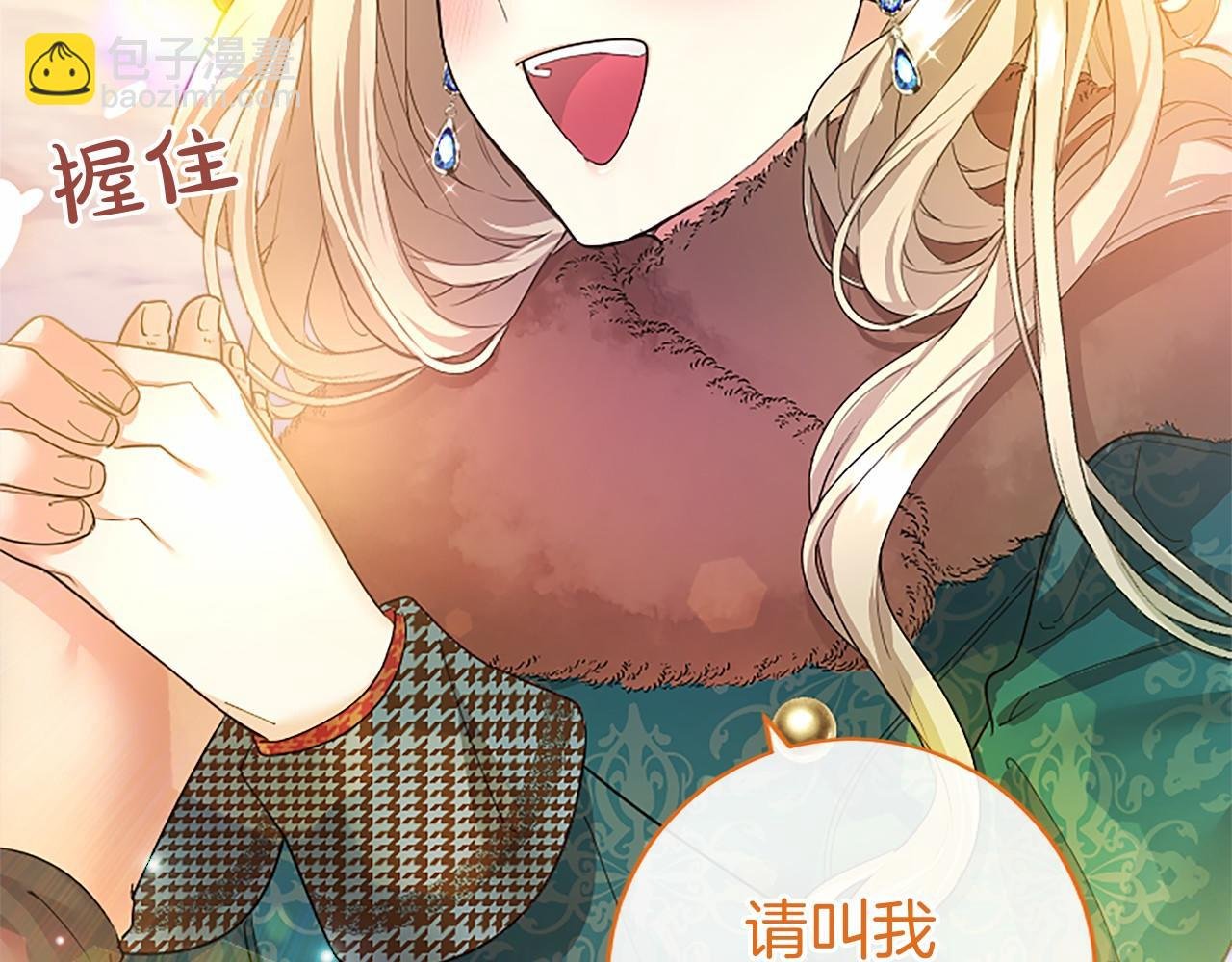 第18话 威尔的心事