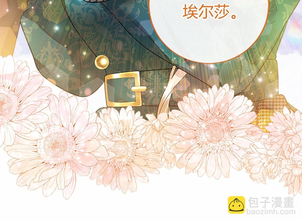 第18话 威尔的心事