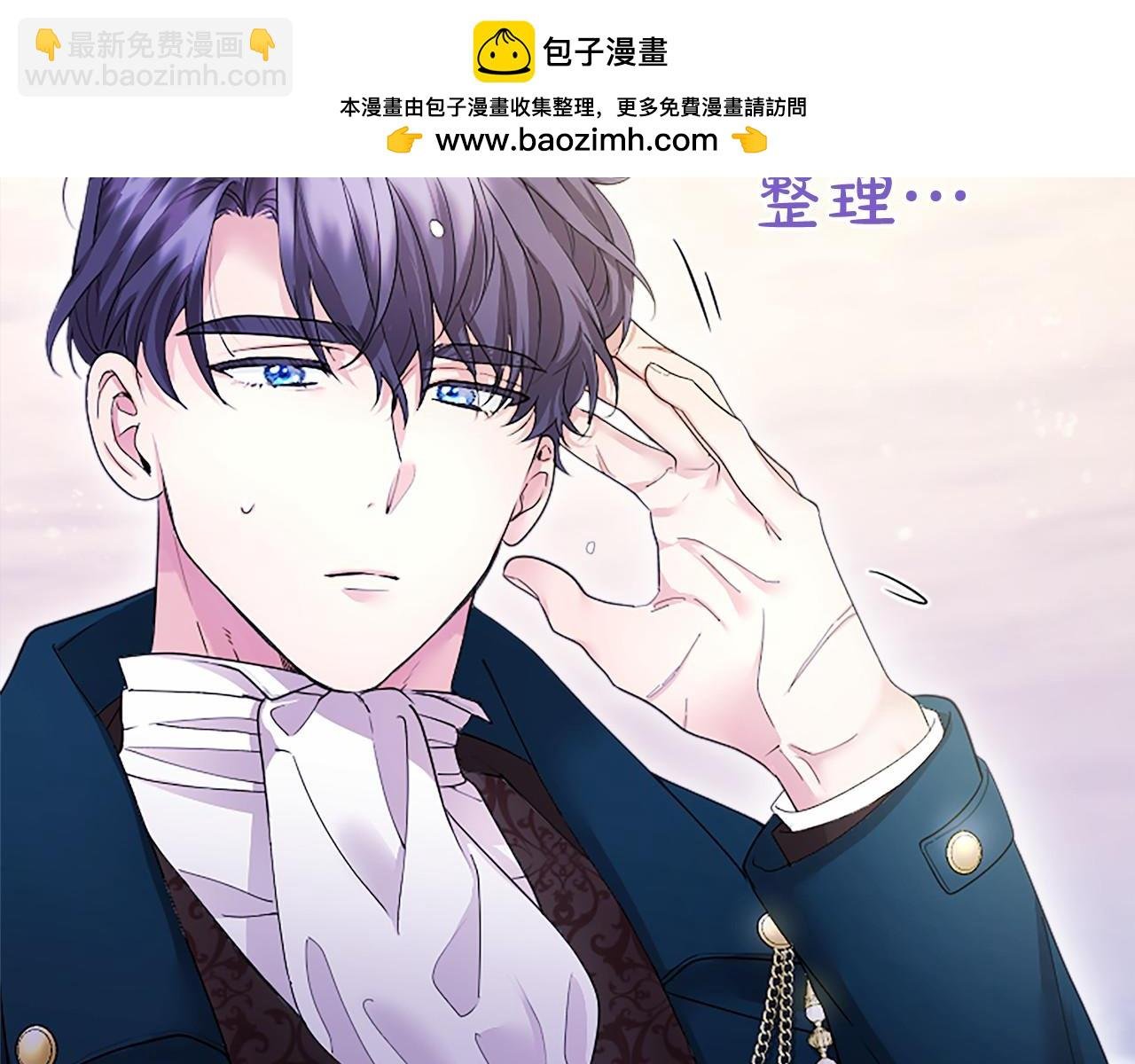 第18话 威尔的心事