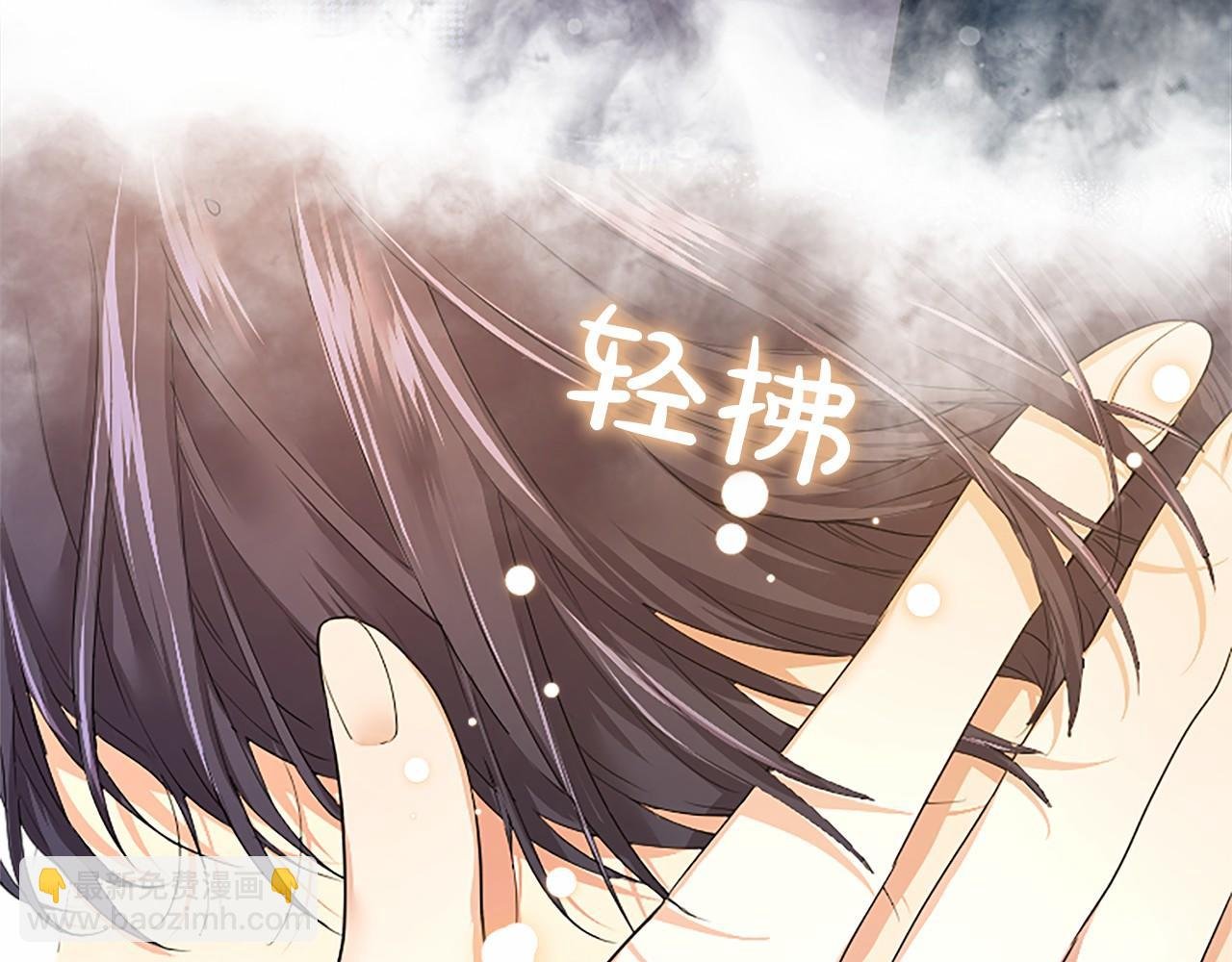 第18话 威尔的心事