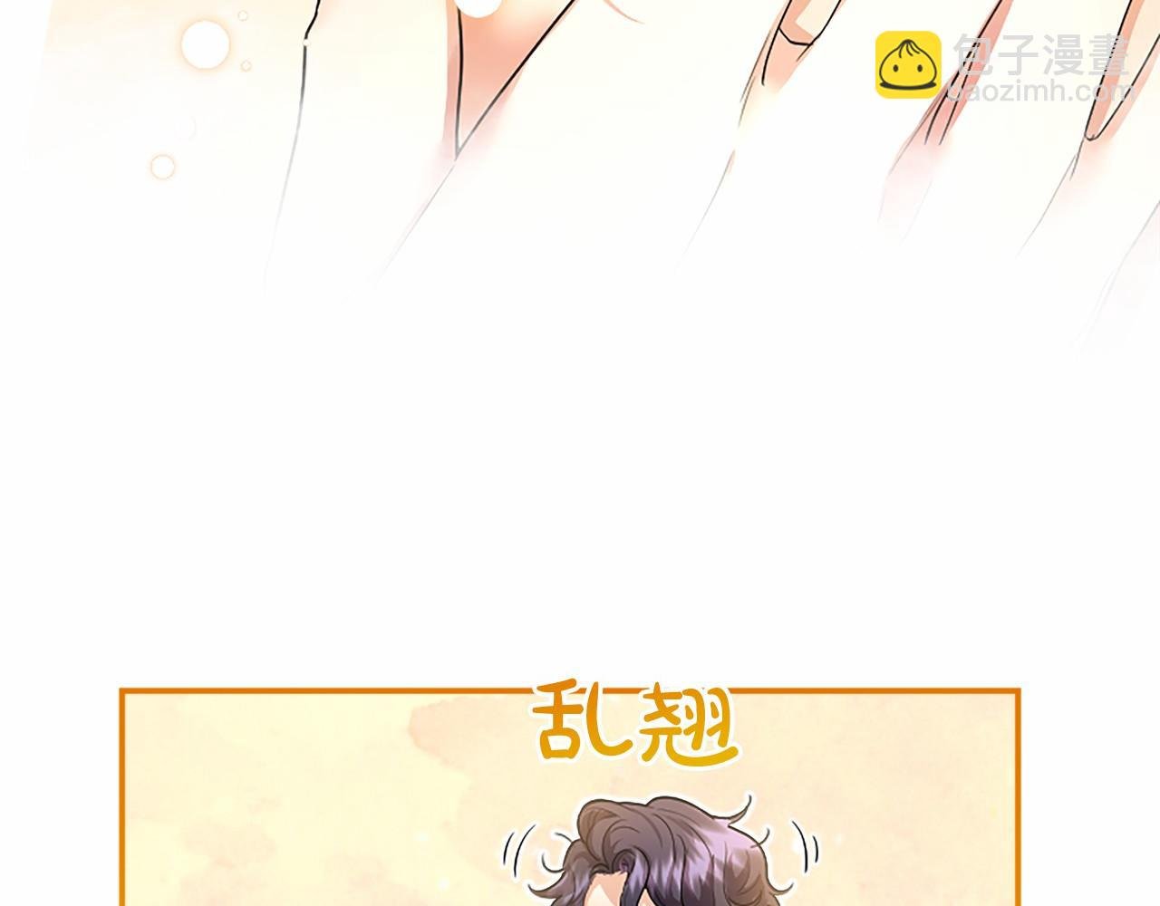 第18话 威尔的心事