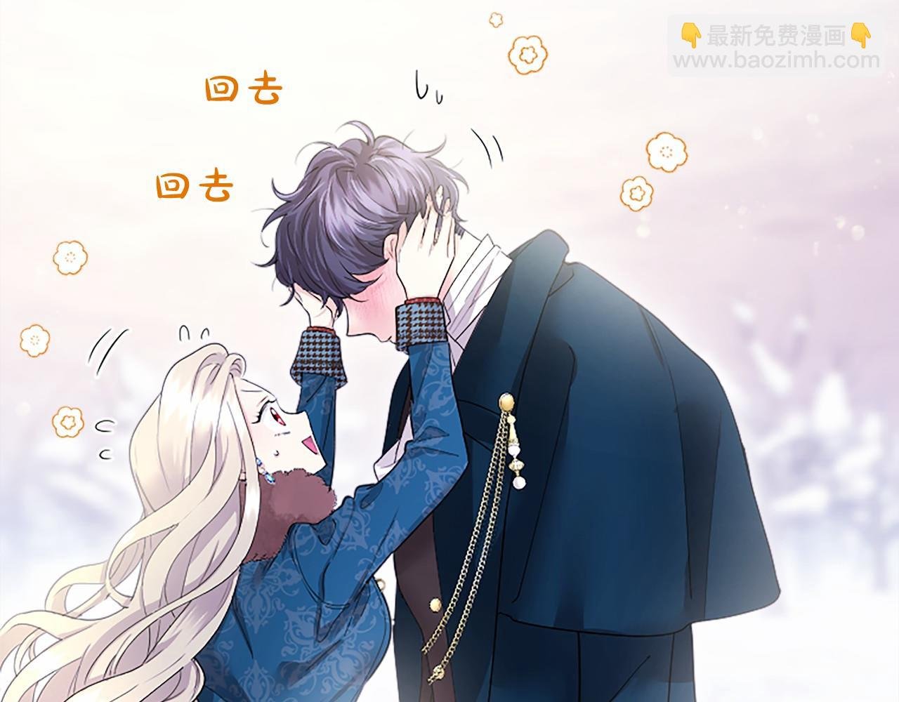 第18话 威尔的心事