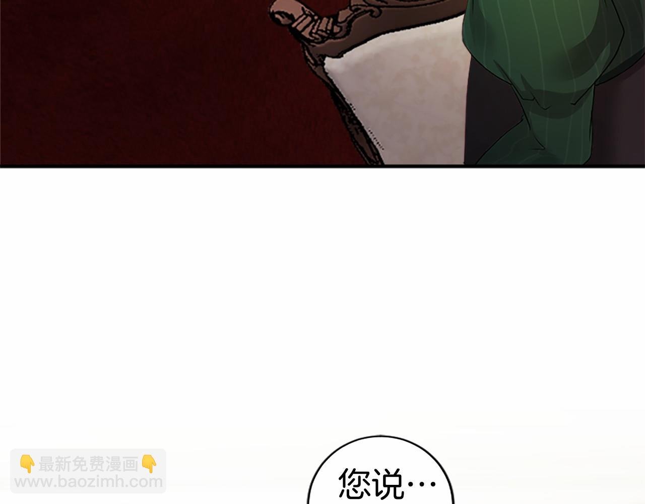 第19话 拜师