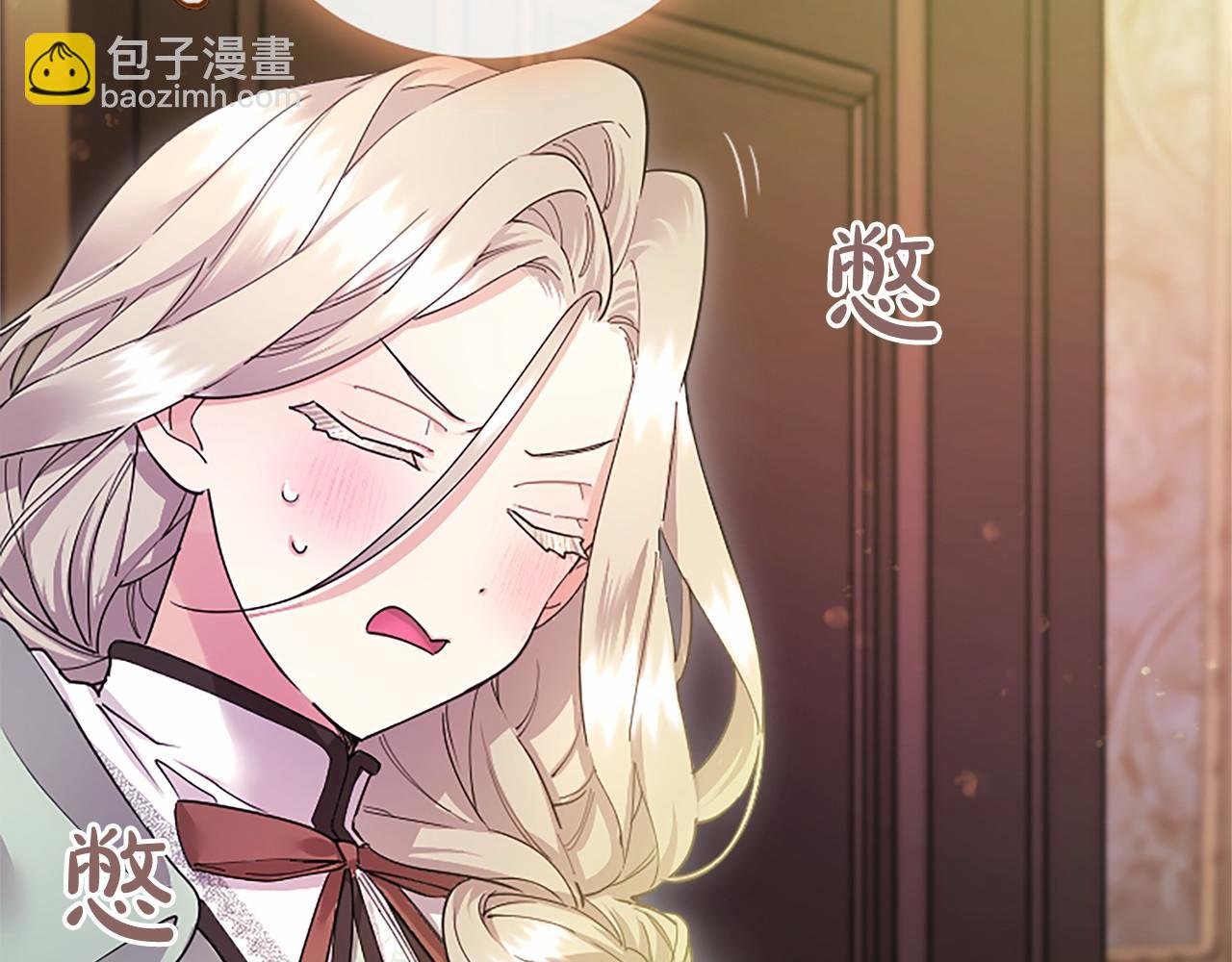 第19话 拜师