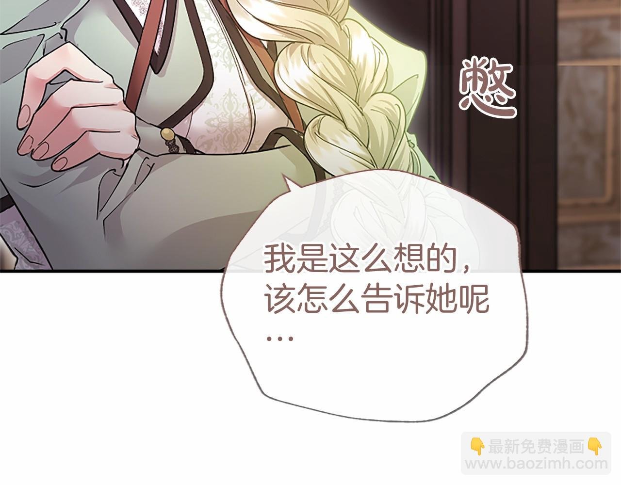 第19话 拜师