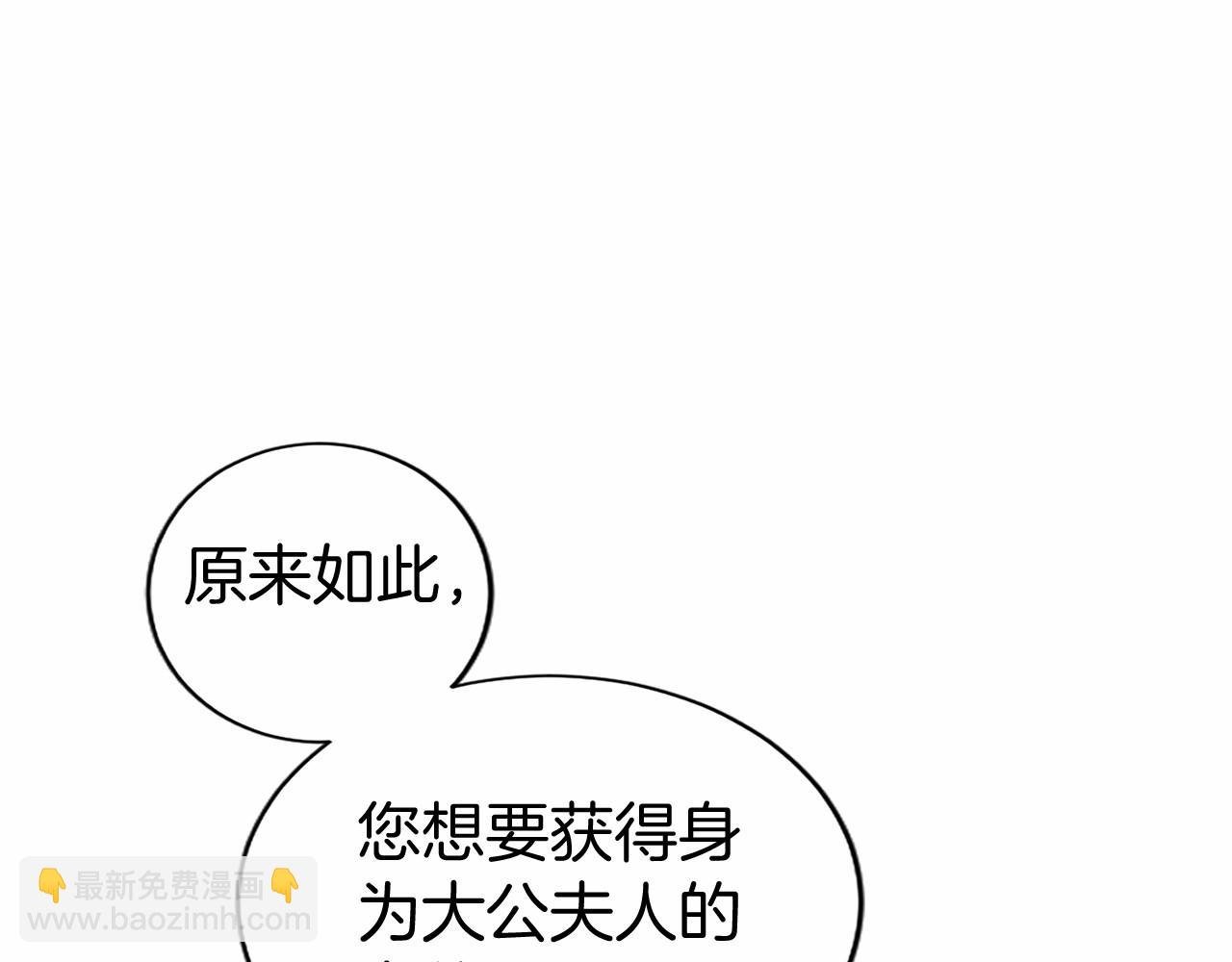 第19话 拜师