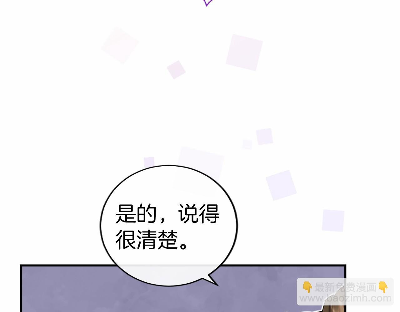 第19话 拜师